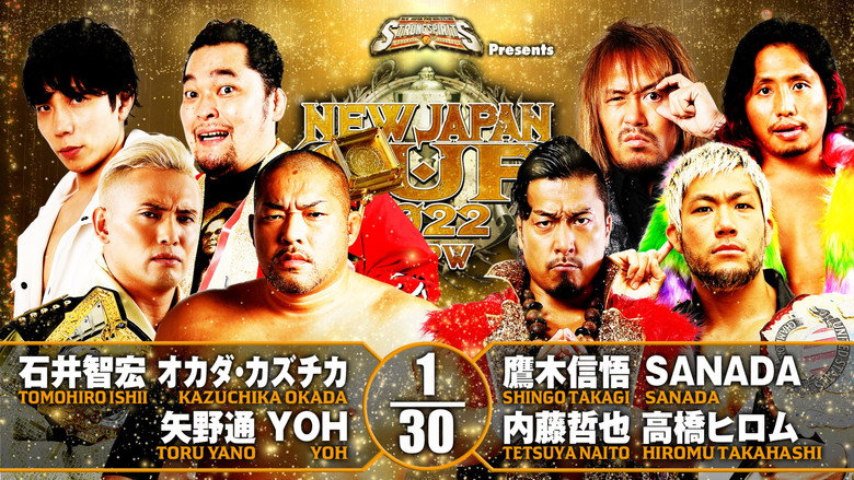кадр из фильма NJPW New Japan Cup 2022 - Day 2
