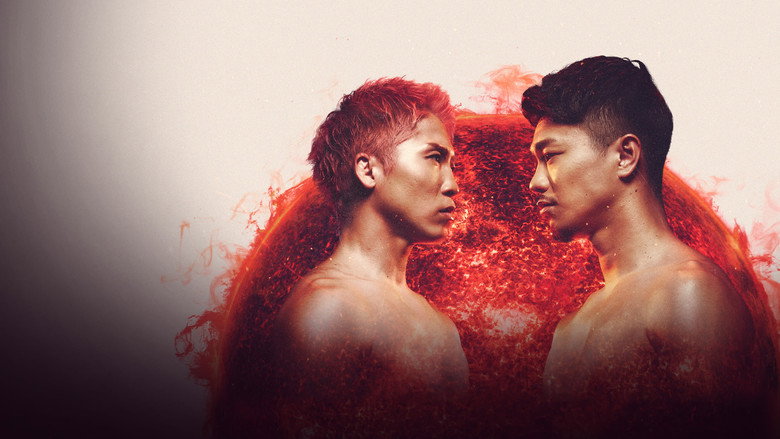 кадр из фильма NTTドコモ presents Lemino BOXING ダブル世界タイトルマッチ 井上尚弥 vs 中谷潤人