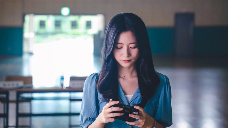 кадр из фильма 다시 만난 날들