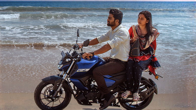 кадр из фильма మది