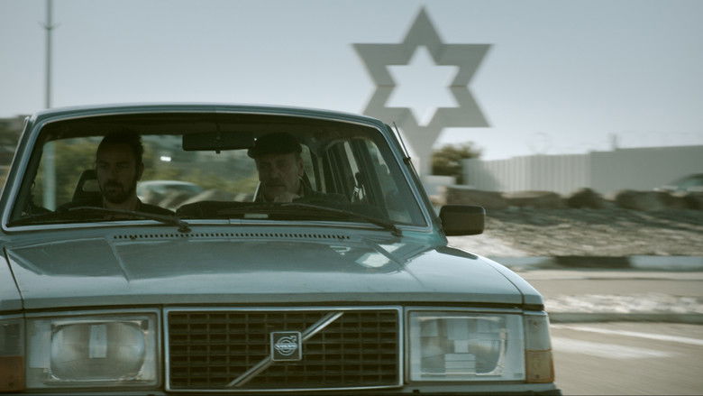 кадр из фильма واجب