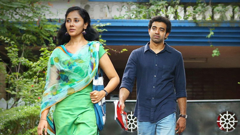 кадр из фильма തൊബാമ