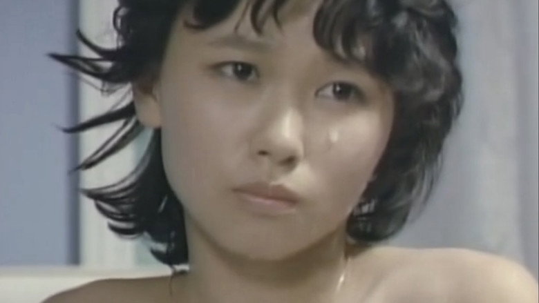 кадр из фильма スケバン株式会社　やっちゃえ！お嬢さん