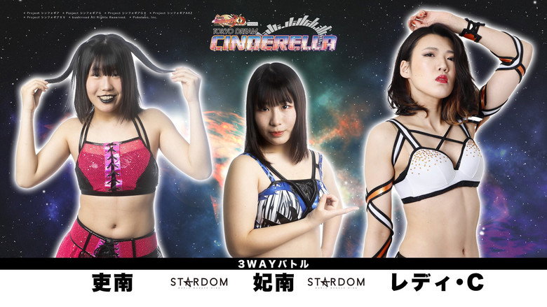 кадр из фильма シンフォギアXD presents TOKYO DREAM CINDERELLA 2021 Special Edition