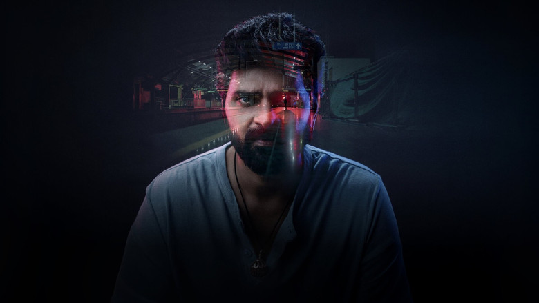 кадр из фильма మృత్యుంజయ