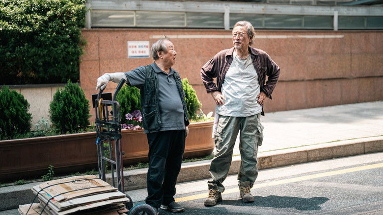 кадр из фильма 사람과 고기