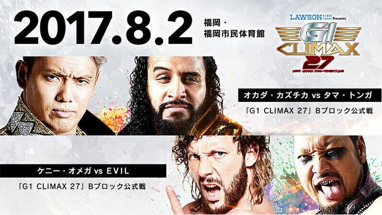 кадр из фильма NJPW G1 Climax 27: Day 12