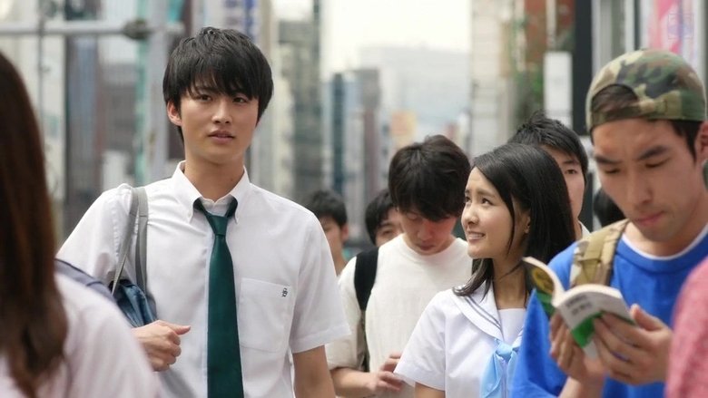 кадр из фильма 青夏 きみに恋した30日