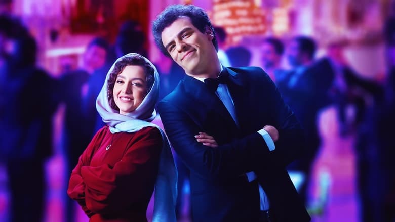 кадр из фильма عروسی مردم