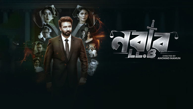 кадр из фильма Nabab LLB