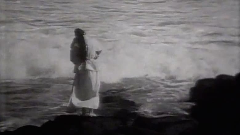 кадр из фильма 전설의 고향 - 이어도