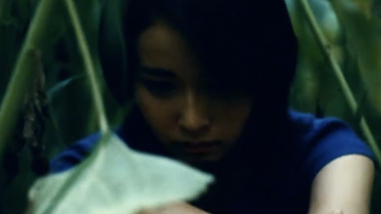 кадр из фильма 나도 모르게