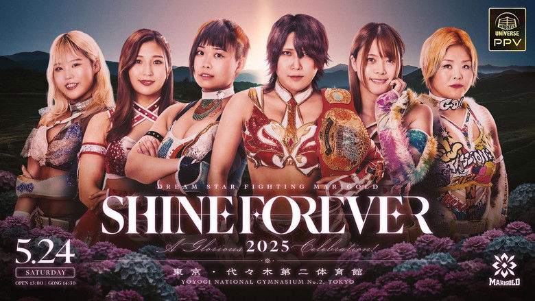 кадр из фильма マッスルバージャパンpresents マリーゴールド１周年記念大会 SHINE FOREVER 2025 〜A Glorious Celebration!〜