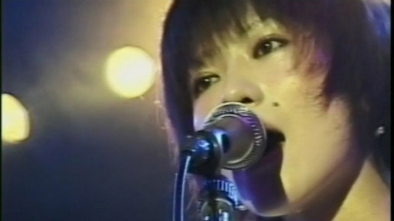 кадр из фильма 発育ステータス 御起立ジャポン