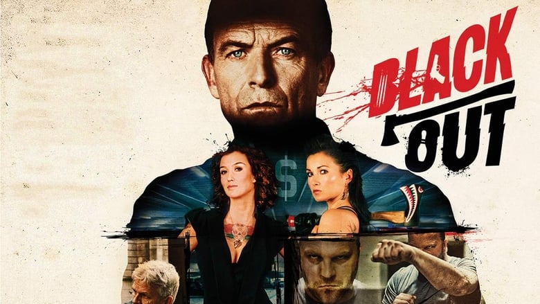 Провалы в памяти