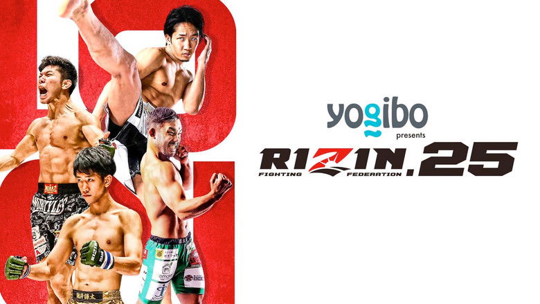 кадр из фильма Yogibo presents RIZIN.25