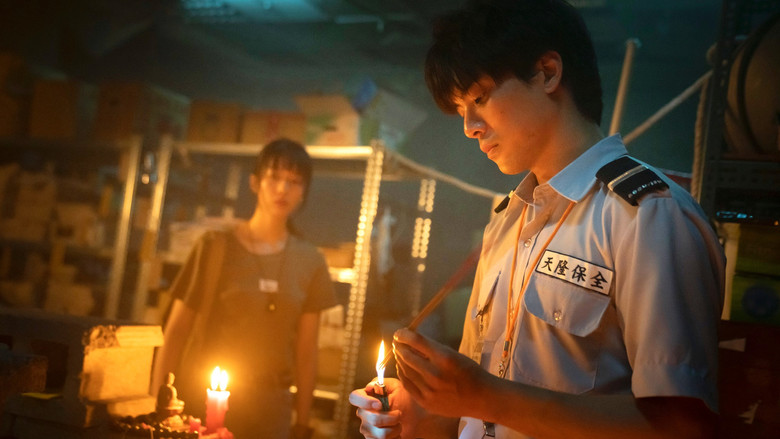 кадр из фильма Паранормальные явления: Другое измерение