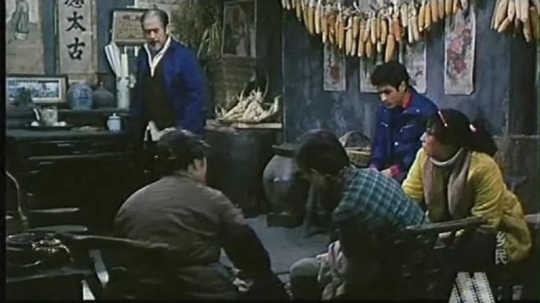 кадр из фильма 乡民