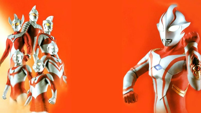 кадр из фильма ウルトラマンメビウス&ウルトラ兄弟