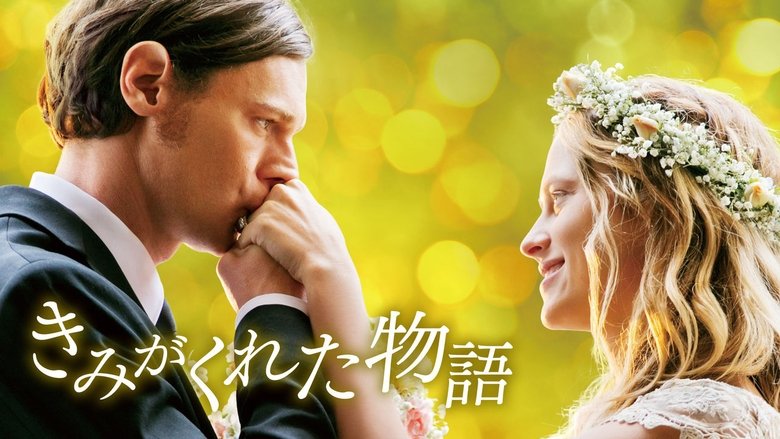 кадр из фильма Выбор