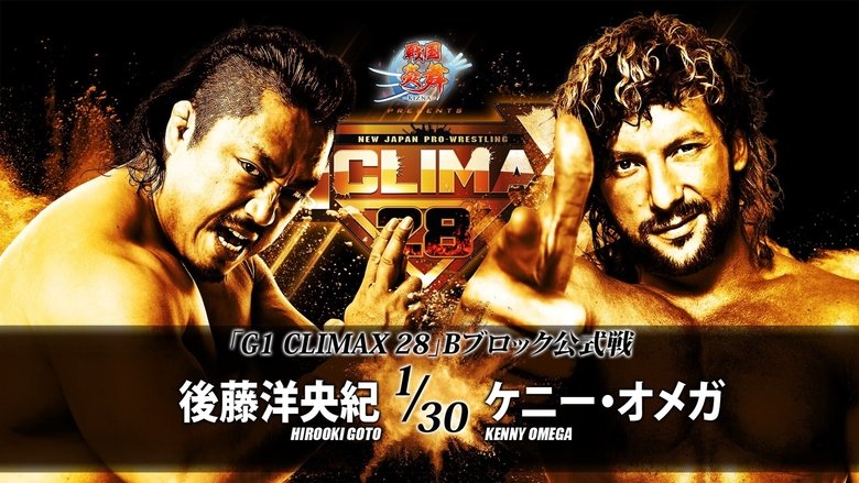 кадр из фильма NJPW G1 Climax 28: Day 4