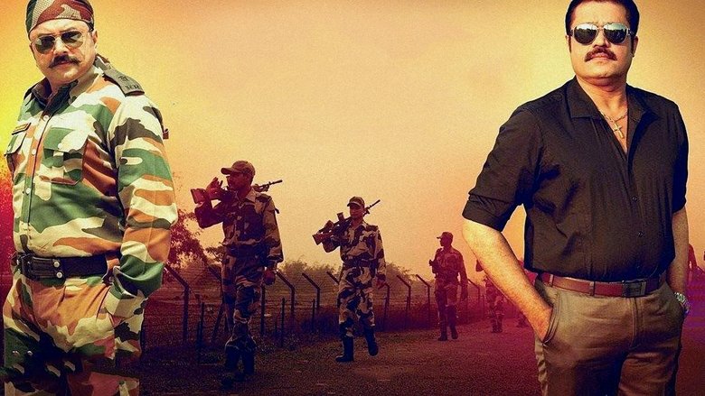 кадр из фильма സലാം കാശ്മീർ