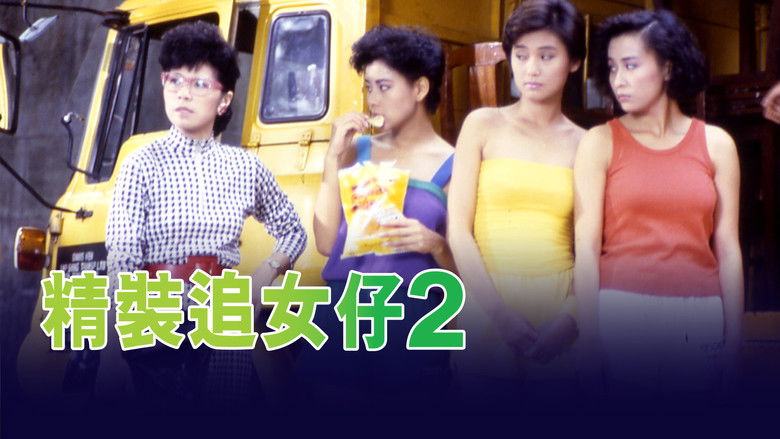 кадр из фильма Звезда романтики 2