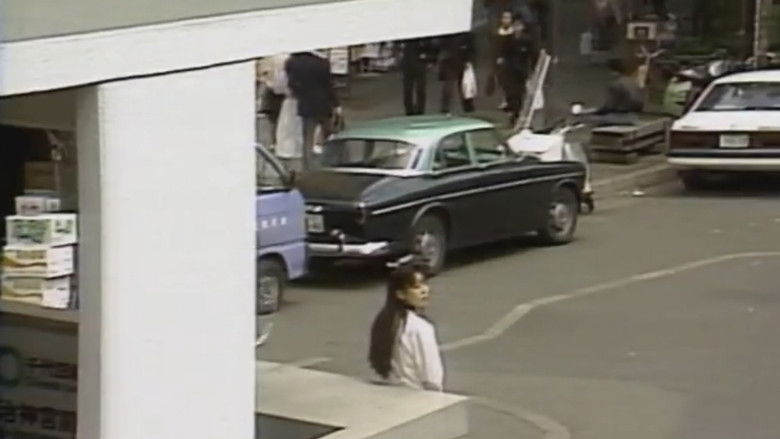 кадр из фильма 赤い報告書２　密室の淫戯－ホテトル嬢殺人事件－