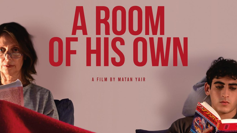 кадр из фильма חדר משלו