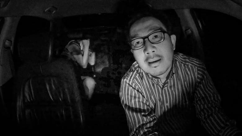 кадр из фильма 기기묘묘 2