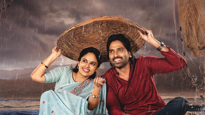 кадр из фильма జెట్టి