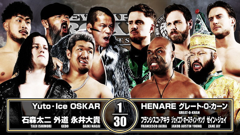 кадр из фильма NJPW New Japan Road in Karatsu 2026 ~ Ignition to Dominion