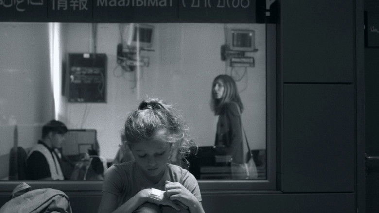 кадр из фильма Αυστραλία