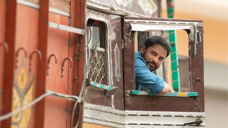 кадр из фильма ਮਿੱਤਰਾਂ ਦਾ ਚੱਲਿਆ ਟਰੱਕ ਨੀ