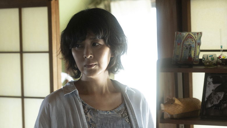 кадр из фильма 夏の砂の上