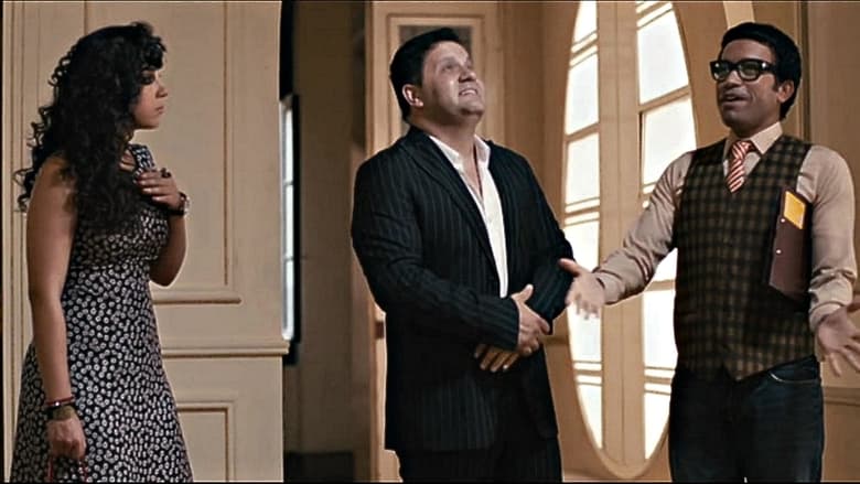 кадр из фильма 30 فبراير