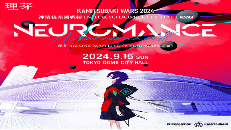 理芽 3rd ONE-MAN LIVE 「ニューロマンスIII」