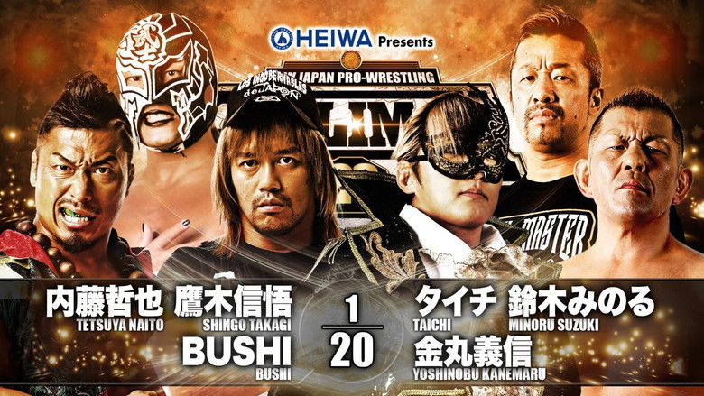 кадр из фильма NJPW G1 Climax 29: Day 3