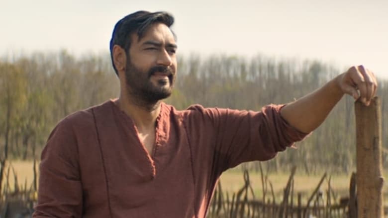 кадр из фильма आज़ाद