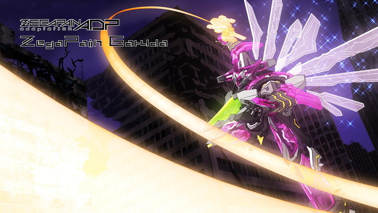 кадр из фильма ゼーガペインADP