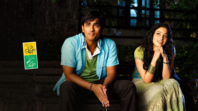 кадр из фильма కొంచెం ఇష్టం కొంచెం కష్టం