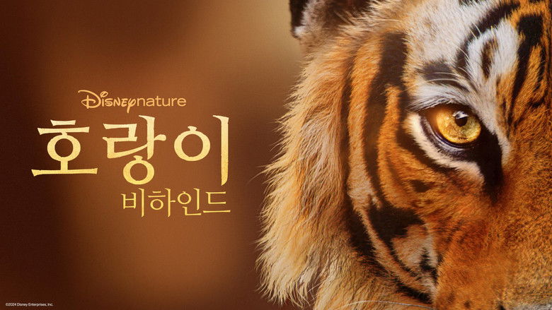 кадр из фильма Tigers on the Rise