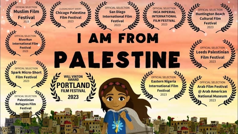 кадр из фильма I Am from Palestine