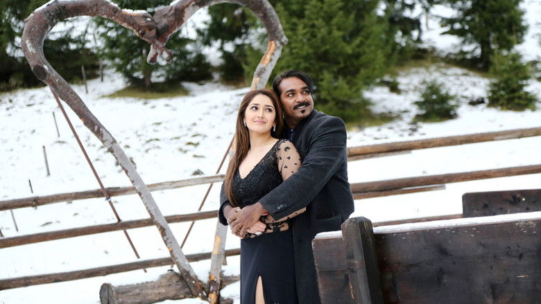 кадр из фильма ஜுங்கா