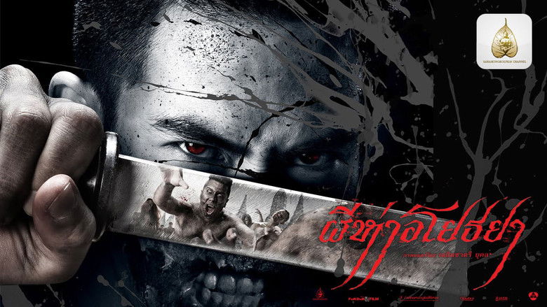 кадр из фильма ผีห่าอโยธยา