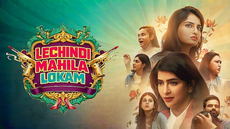 кадр из фильма Lechindi Mahila Lokam