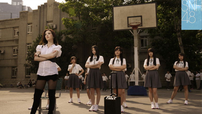 кадр из фильма 半熟少女之梦想预备生