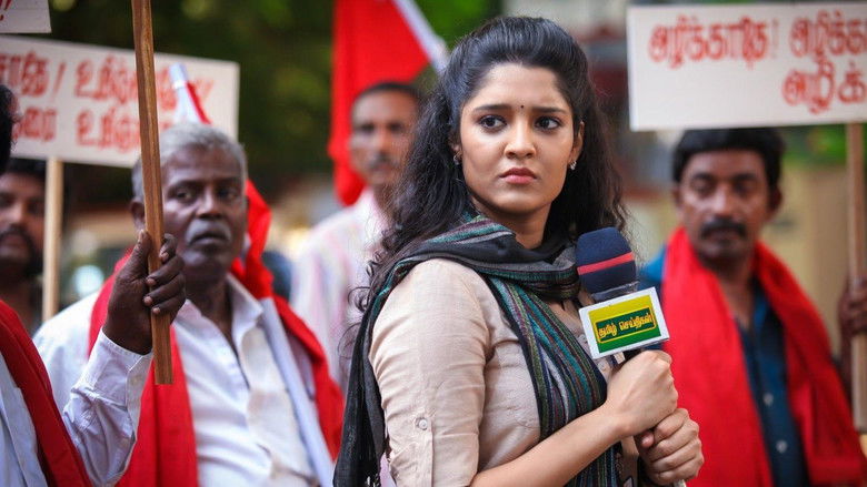 кадр из фильма ஆண்டவன் கட்டளை