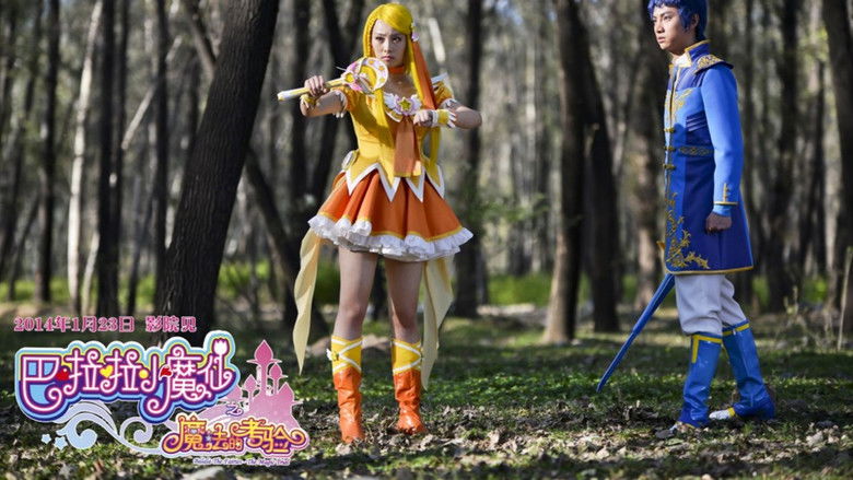 кадр из фильма Феи Балала 2: Волшебное испытание