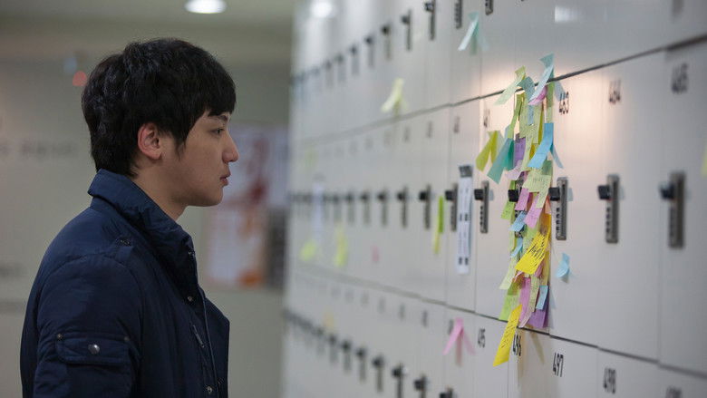 кадр из фильма 소셜포비아